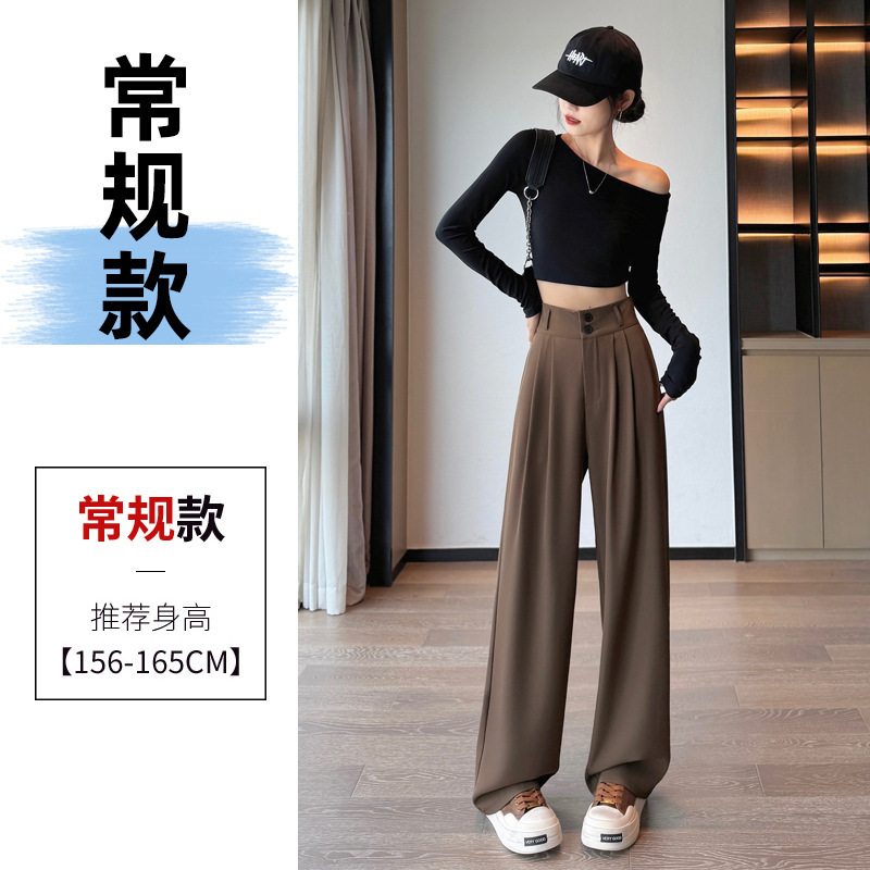 阔腿裤女春秋高腰显瘦垂感梨形身材裤子直筒拖地裤双扣休闲西装裤|undefined