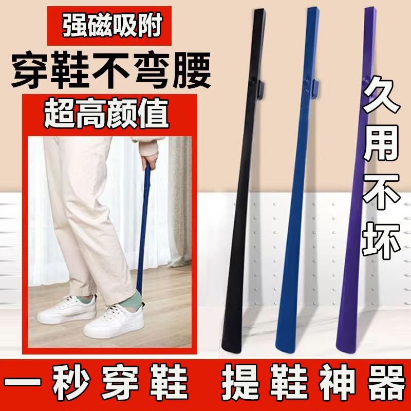 Household shoe pull -out -free bending -free bending and wearing…