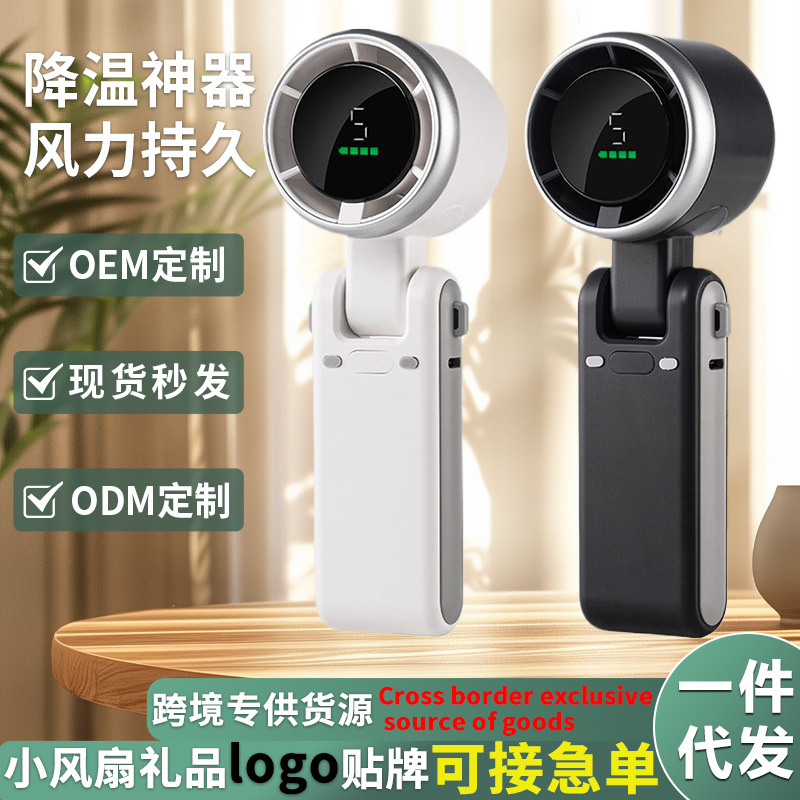 USB nuevo pequeño ventilador de mano ventilador eléctrico transfronterizo portátil de alta velocidad cuello colgante turbo ventilador plegable carga