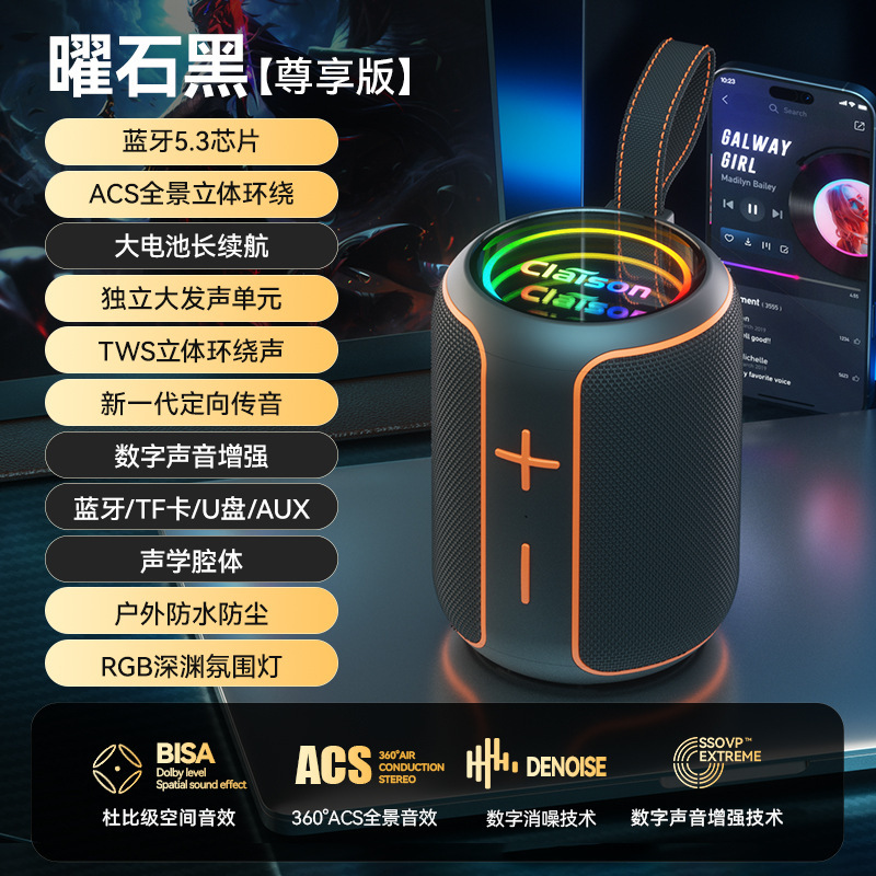 屋外ポータブルワイヤレスBluetooth防水スピーカー、オーロラ雰囲気ライト、TWSギフト、重低音サブウーファー、ポータブルスピーカー|undefined