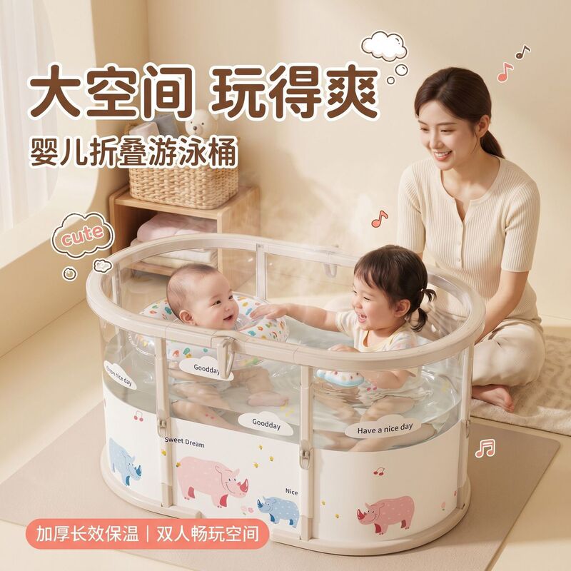 Baby Swimming Bucket, Household Folding Bath Bucket for Adults, Baby Bath Bucket, Children's Large Swimming Pool, Newborns Can Sit in It