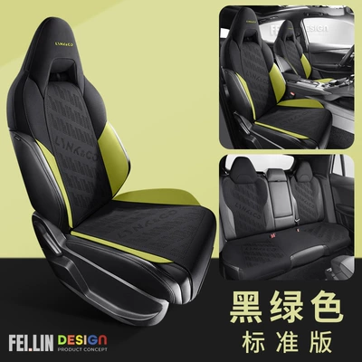 seat cover four seasons saddle | Modelə uyğun (Original) oturacaq örtükləri - black-green-standard-edition-lingke-01