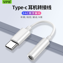 VPB�m��С���A��Type-C���C�D�Q�����ֽ�a���l���D��3.5���C���^