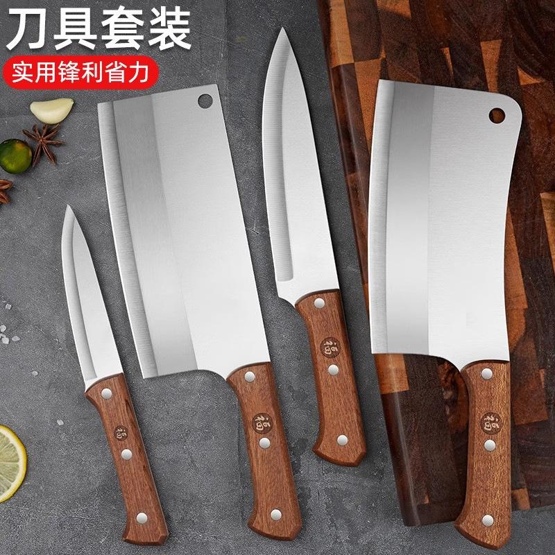 Cuchillo de cocina doméstico cuchillo de acero inoxidable cuchillo de corte de cocina cuchillo de frutas afilado cuchillo de corte de huesos combinación