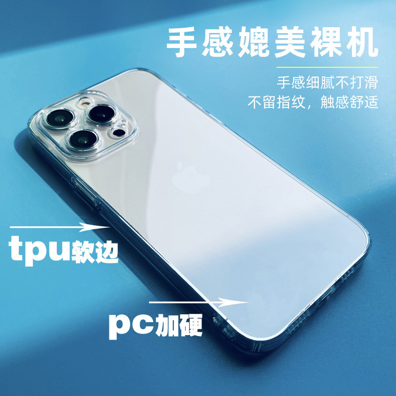 Apple 17 カメラ完全保護 16 携帯電話ケース 15 耐衝撃 16Promax 保護カバー 15Promax 透明対応|undefined