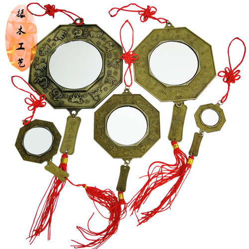 Alloy Tiger Head Twelve Zodiac Signs Bagua Mirror Pendant Plane Mirror Tai Chi Mirror