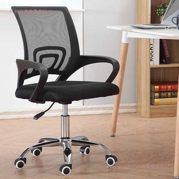 Silla de oficina de personal de elevación rápida y rotatoria, silla de computadora, silla de dormitorio de estudiantes, silla de respaldo.