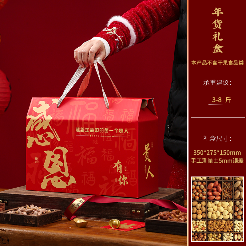 Caja de regalo general del festival del dragón, caja de embalaje de zongzi, especialidad, pastel, comida, caja de regalo de salsa, caja vacía se puede fijar.