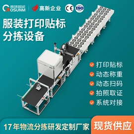 贴标机械;筛选设备;多功能包装机