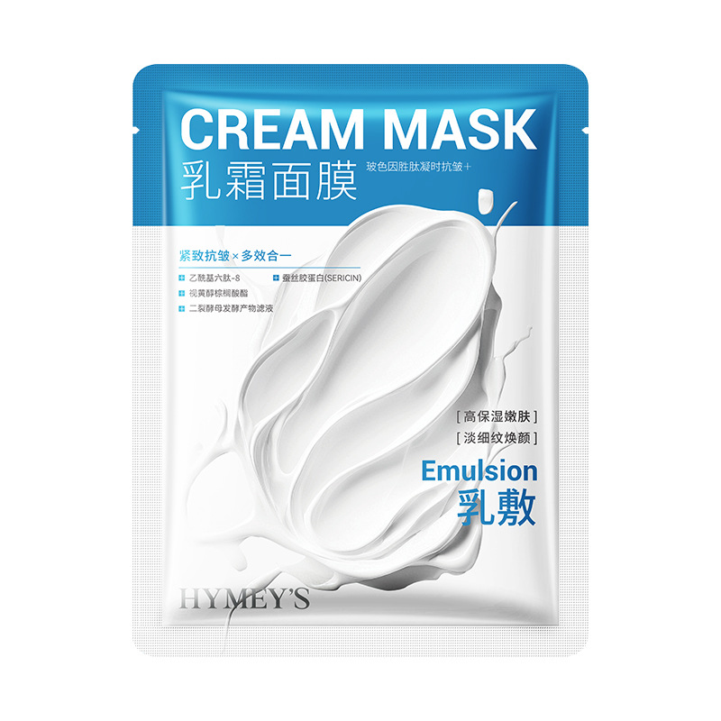 [아름다운 이미지] 보세인 펩타이드 안티링클 크림 마스크 25ml