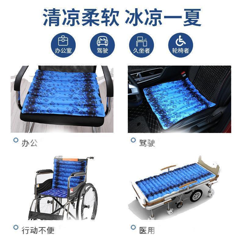厂家直发已充水波浪免注水水垫病人术后降温凉垫预防褥疮冰垫冰枕|undefined