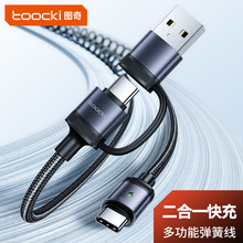 Toocki�W�A+C to C��C to C+L����һ���ɳ��씵�����m����O��15