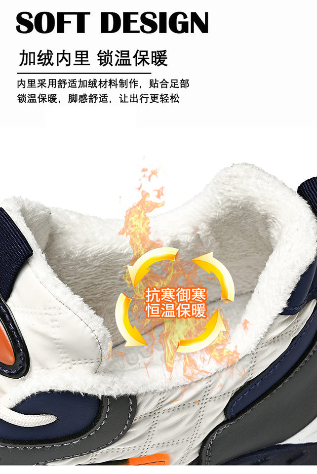 Giày nam kiểu sneaker cổ cao lót nhung dày dặn giữ ấm chống nước đế dày — Kaki, Milan, Xám đen chi tiết 6
