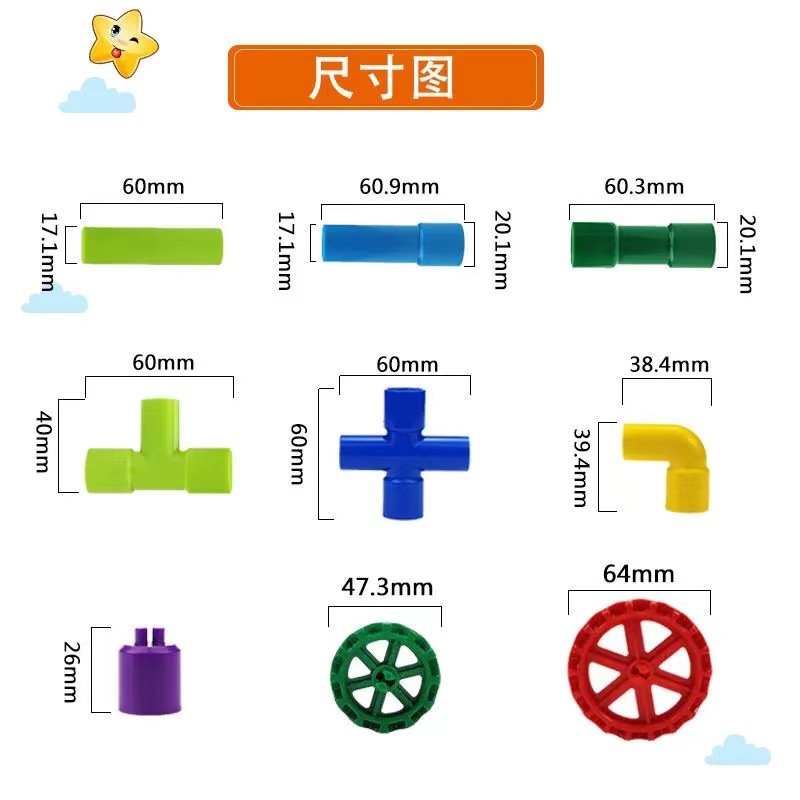 Children's Water Pipe Assembly Building Blocks diy Early Childhood Kindergarten Baby Development Intelligence Plastic Toy Stall Selling