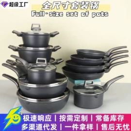 煎锅、平底锅;煎蛋锅迷你锅;烧烤盘