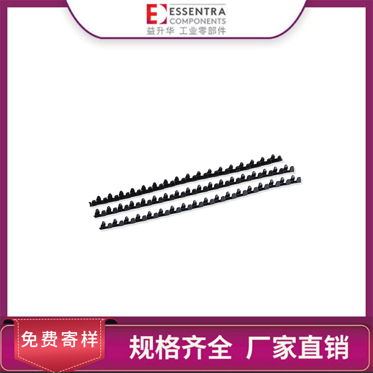 ESSENTRA益升华 304不锈钢面板压条边缘保护厂家批发 MCG金属压条