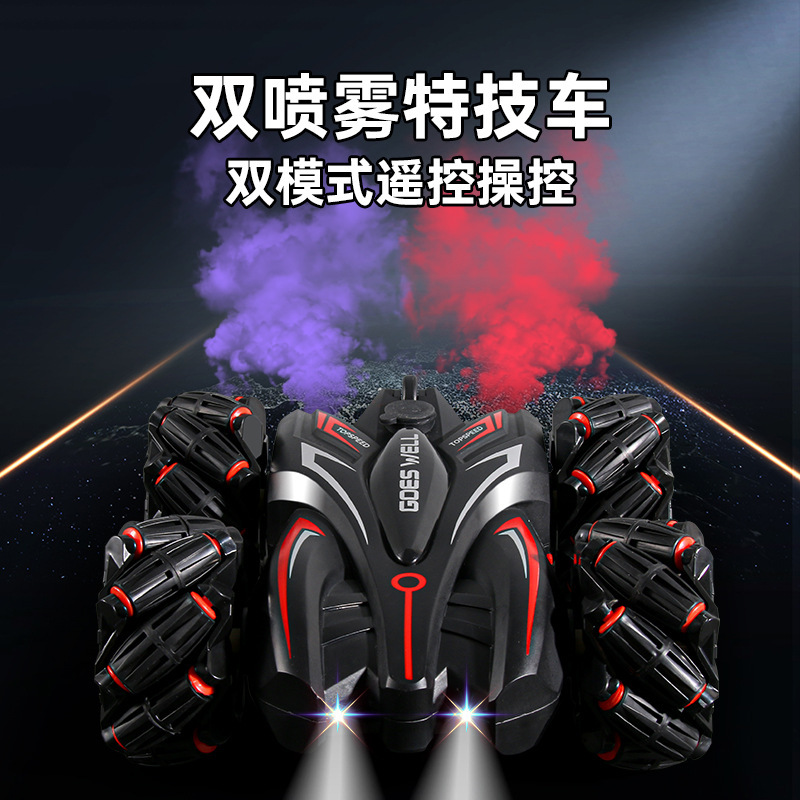 double-sided four wheel drive remote control car
