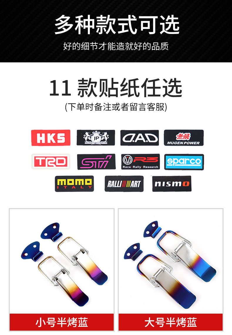 汽车改装后尾箱拉扣包围固定拉扣_09