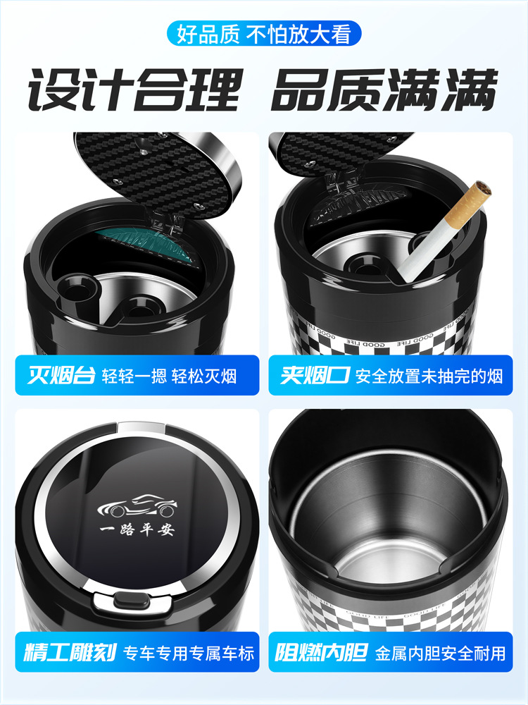 Car Ashtray with Lid Creative Multifunctional Universal Car Ashtray