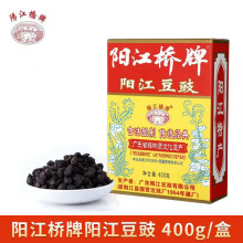 阳江桥牌豆豉400g/盒 正宗特产风味老广东自制黑香豆豉干