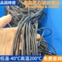 源头空心实心黑色硅胶条