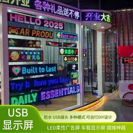 LED灯带;开关电源;LED硬灯条