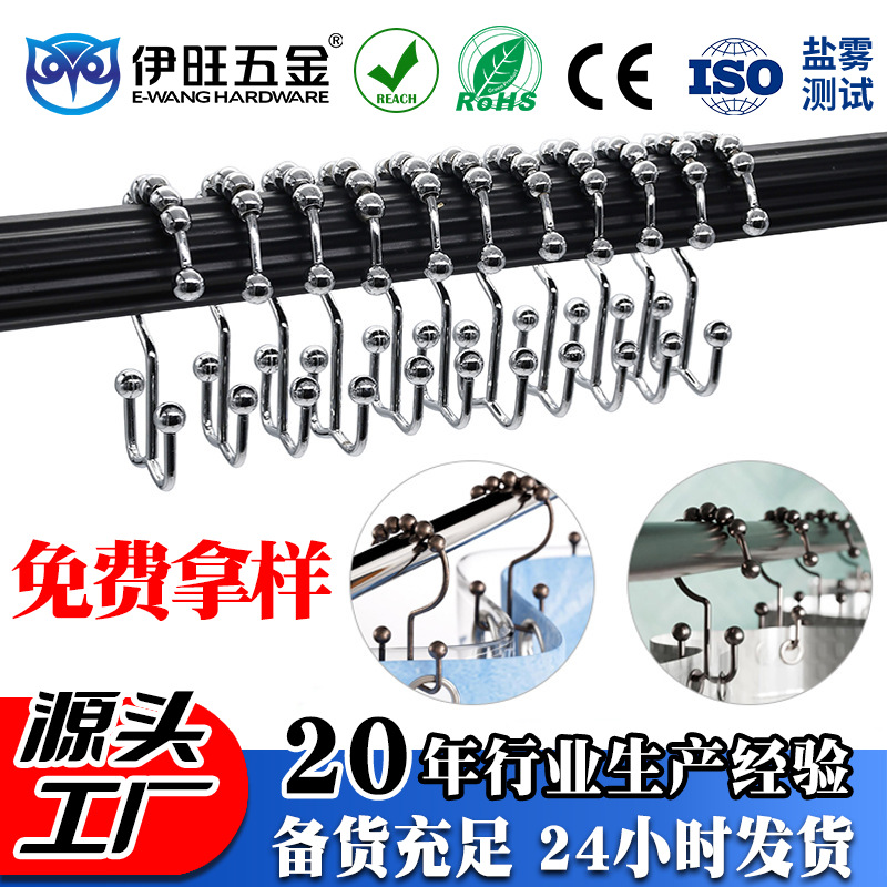 Ivan Amazon cortina de baño transfronteriza gancho al por mayor en stock montaña cortina de baño gancho de cortina suave