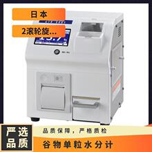 日本谷物水分计数据可保存至SD卡CTR-500F秋山贸易