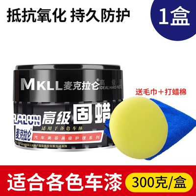 Grinding Wax, Glazing and Beautifying – Car wax - solid-wax-towel-waxing-cotton