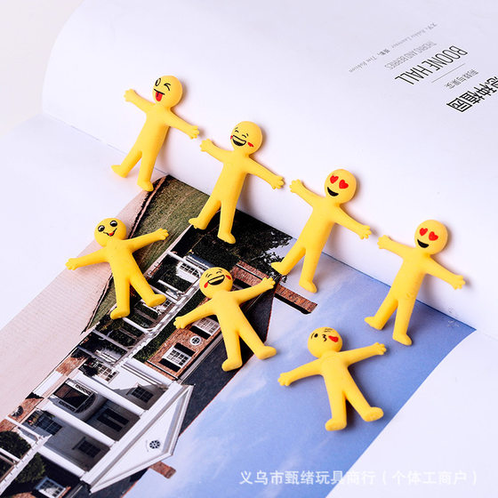 Smiley Emoji Stretchable Minion Yellow Villain Creative Tpr Decompression Toy Half-Folded Soft Rubber Vent Doll