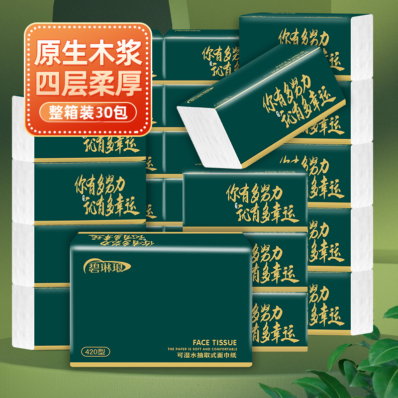 Small lucky 30 packs (200 sheets