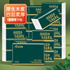 Small lucky 30 packs (200 sheets