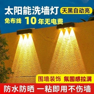 Wall Washer Outdoor New Waterproof Solar Garden Lamp Atmosphere Decoration Balcony Wall Decoration Light
