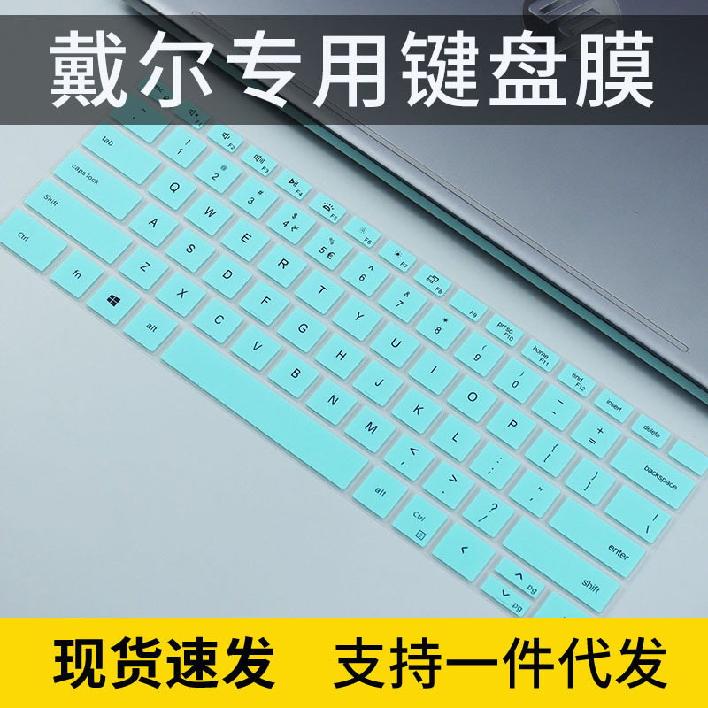 For DELL DELL XPS13-9300 Notebook 15-9500 Keyboard Film 17-9700 Ten Generation Concave Cover