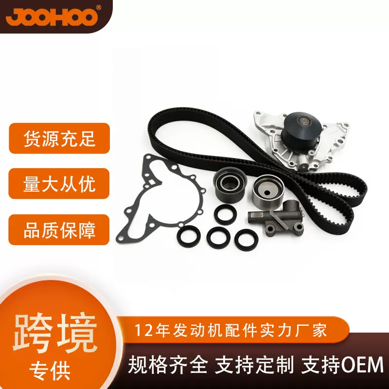 汽车发动机配件 适用于现代/起亚Hyundai正时皮带水泵涨紧轮修理