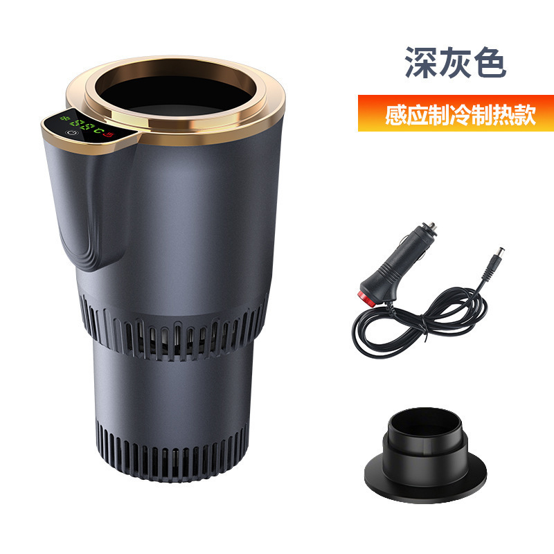 新款冷热杯一键快速制冷制热杯办公室便携式智能显示降温杯冰镇杯|undefined
