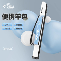 新型竿包多機能漁具包釣り収納包軽便型竿包硬殻魚包竿包卸売り