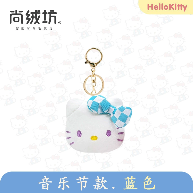 Плюшевая игрушка (Sanrio Hello Kitty) 10 см брелок/декор для сумки, оригинальное качество