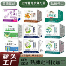 艾夫特草本膏抑菌云南草本皮癣瘙痒抓痒脚气乳膏红肿湿痒皮肤外