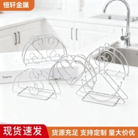 卫浴置物架;锅盖架;沥水碗架