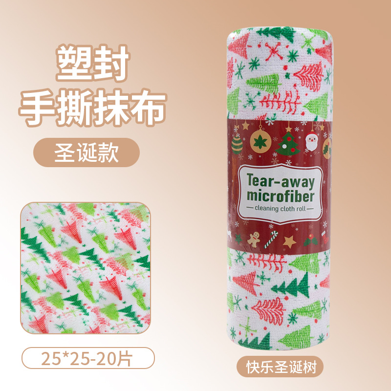 무작위 색상의 해피 크리스마스 스타일, 25*25-20개