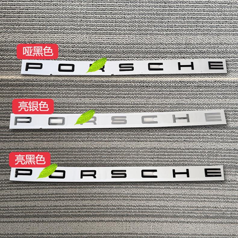Suitable for Porsche Panamera Car Logo Panamera Modified Executive Extended Side Logo Rear Trunk English Letters