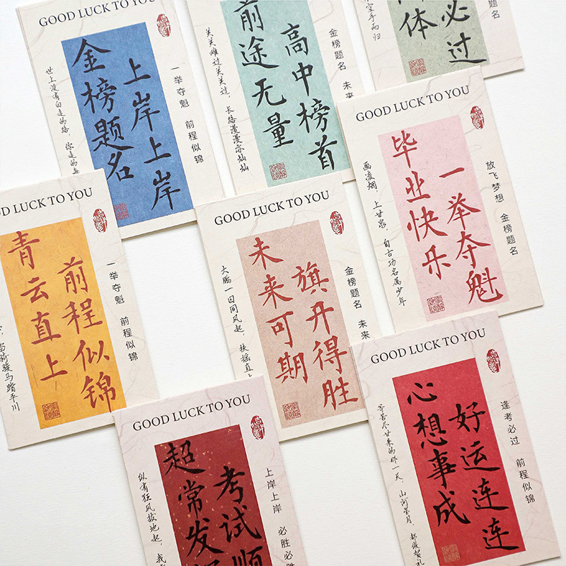 Feliz futuro de la graduación, la tarjeta es brillante, el examen de ingreso a la escuela secundaria, el examen de ingreso a la universidad ganó el primer premio, el ramo de la tarjeta de bendición, la tarjeta de felicitación, el título de la lista de oro