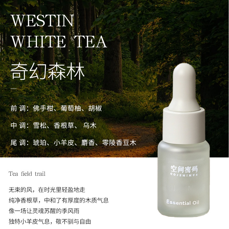 严选香薰晶石家用高级感礼盒装饰摆件香氛持久扩香石厕所除臭熏香|undefined