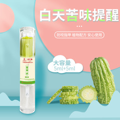 Guangzhou Baiyunshan's subsidiary introduces Kujia Water, a baby-safe hand-chewing and nail-biting deterrent with a bitter taste to protect children's fingers.