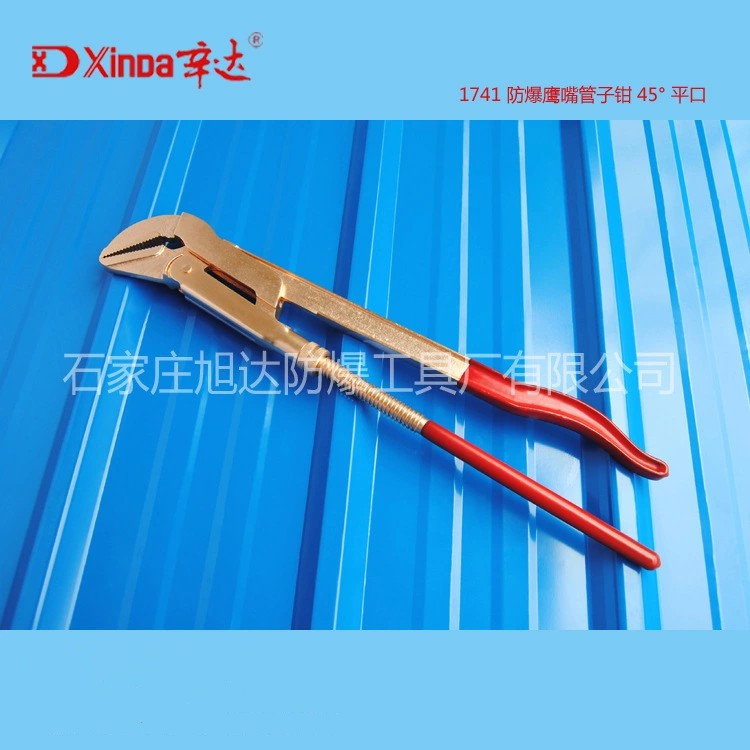 批发工厂辛达防爆工具 全铜制防爆防磁鹰嘴管子钳 防爆瑞士水泵钳