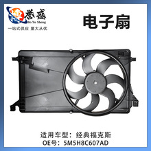 �S�����l�m�ø��ؽ��丣��˹ˮ��ɢ���L�������5M5H8C607AD