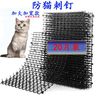Anti-cat Stab Nail on Bed Disorderly Urine Artifact Drive Anti-cat Net Stab Pad Anti-cat Dog Scratch Sofa Isolation Restricted Area Anti-cat Stab Pad