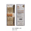 Chopsticks, tableware home use, wholesale