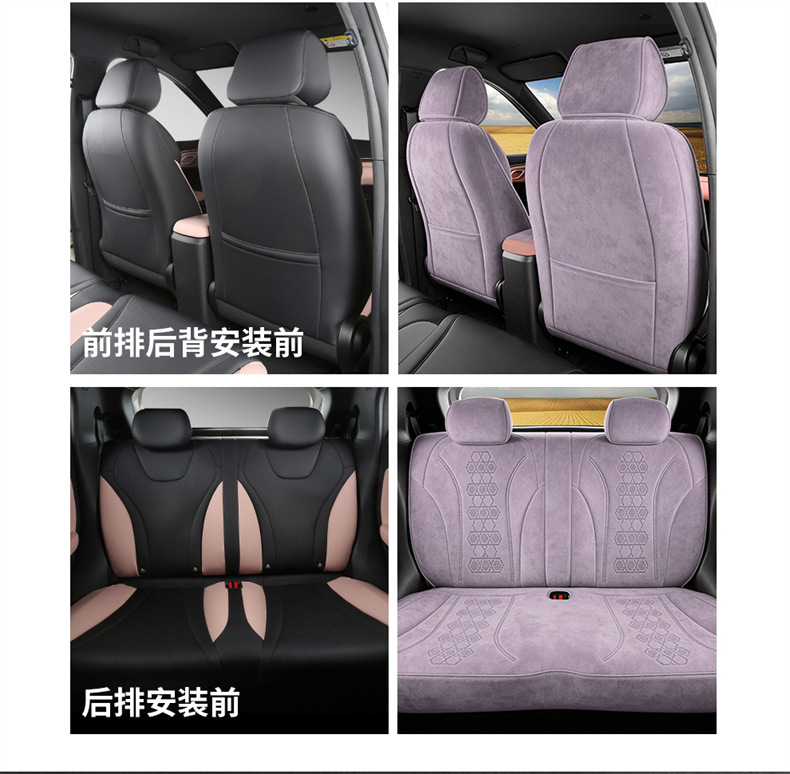 26 New Models of Byd Seagull Special Car Seat Covers, All-Season Universal Full-Cover Seat Cushions, Suede Breathable Seat Covers